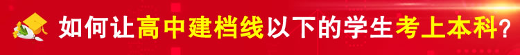 考本科